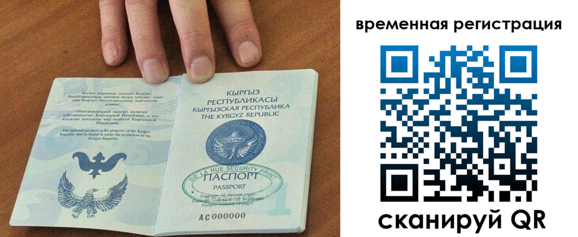 временная регистрация адрес в Абдулино