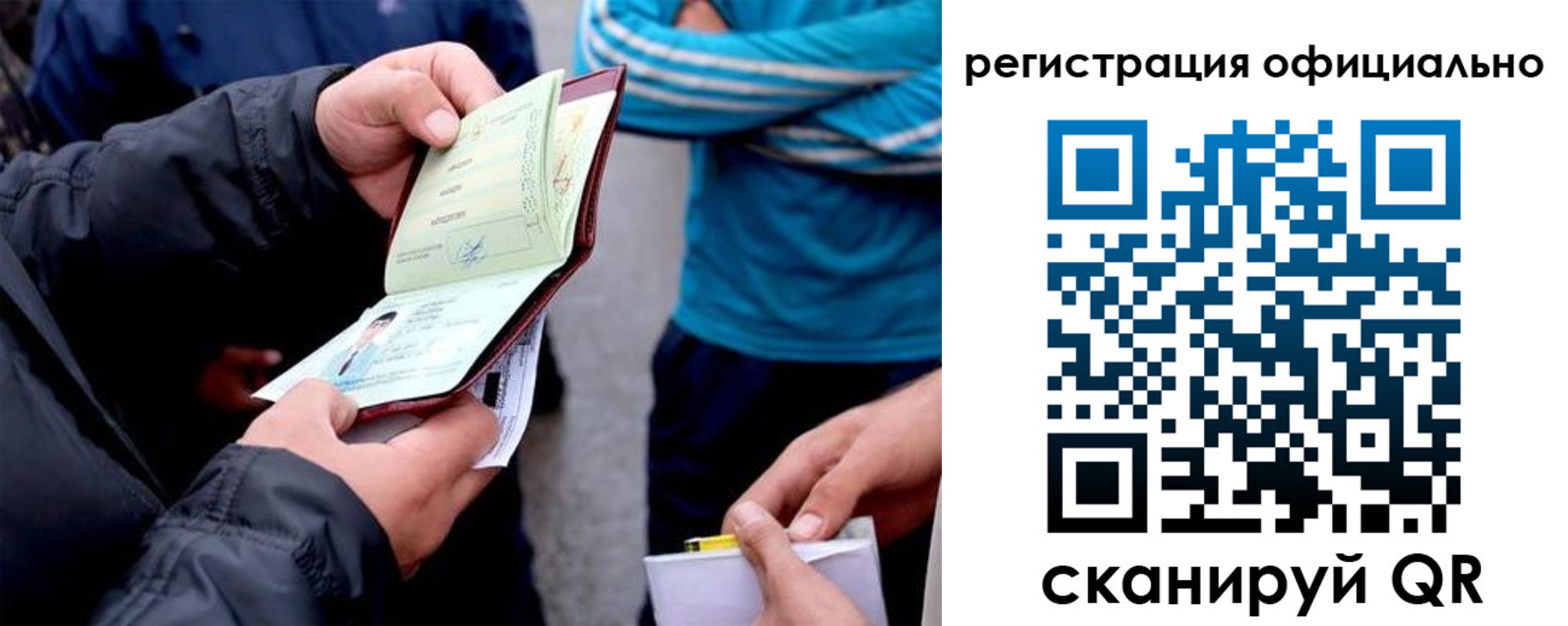 регистрация для дет. сада в Абдулино