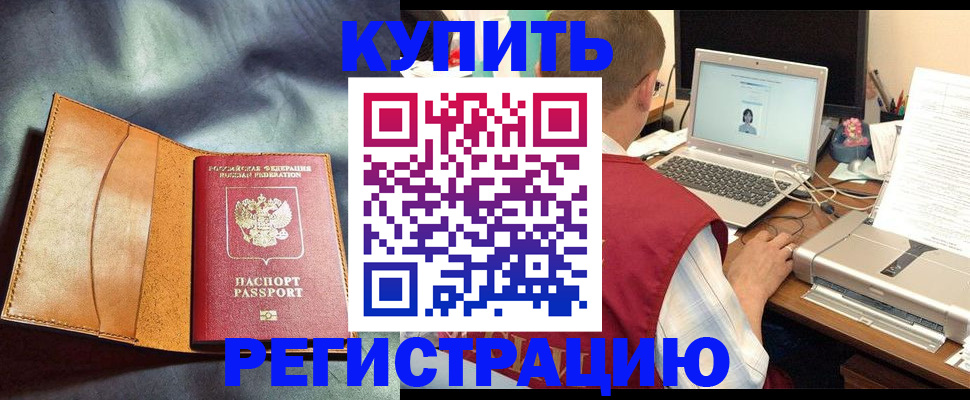 найти адрес прописки в Абдулино